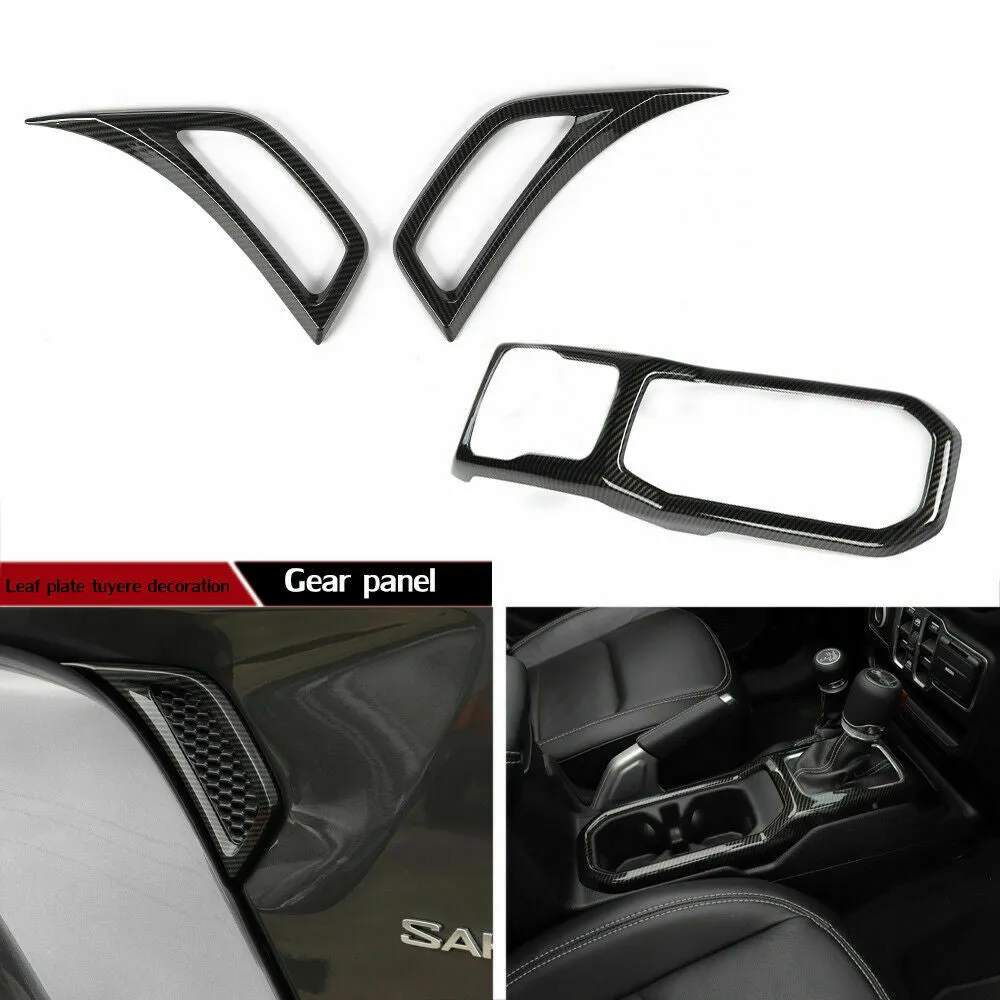Full Carbon Fiber Interior Trim Upgrade