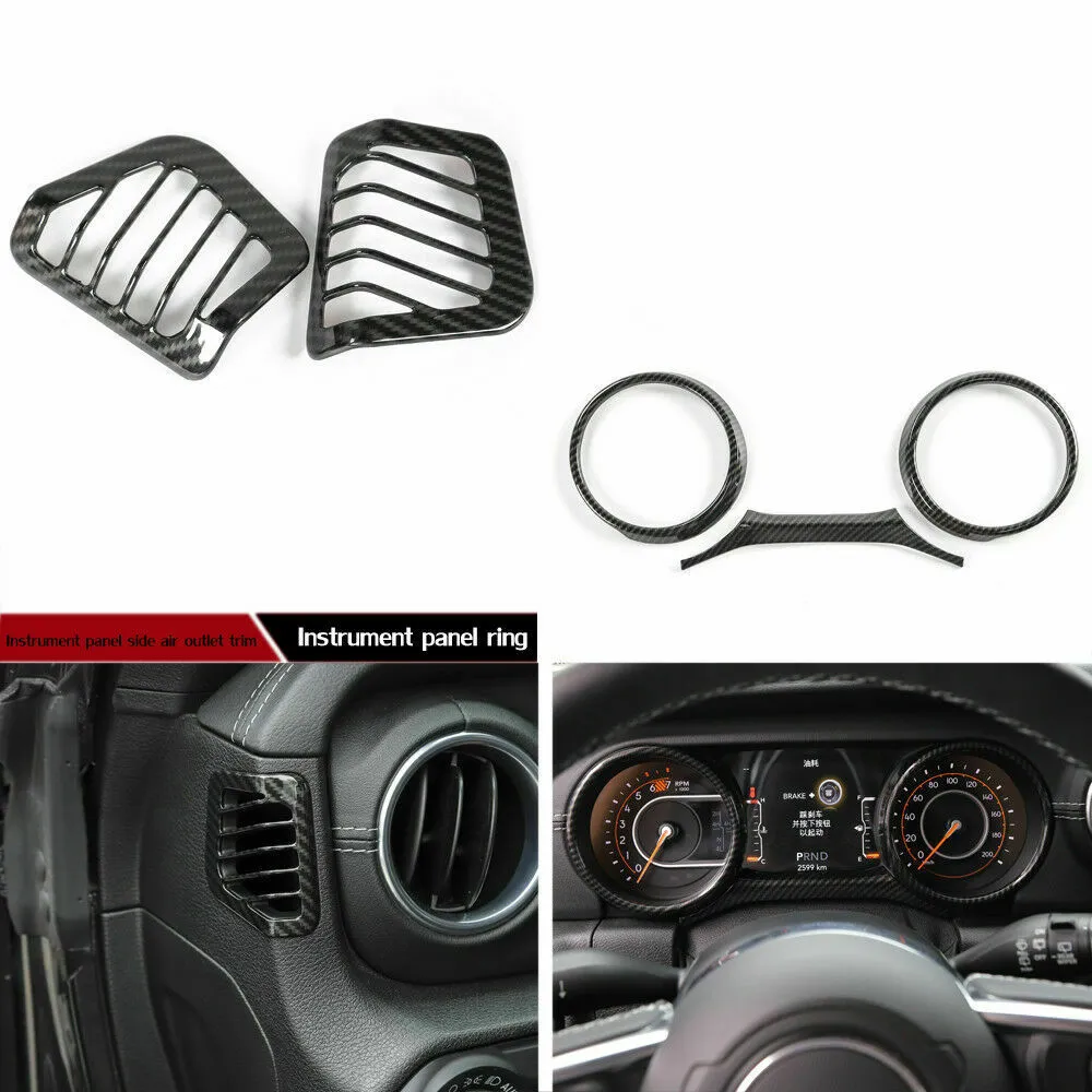 Full Carbon Fiber Interior Trim Upgrade